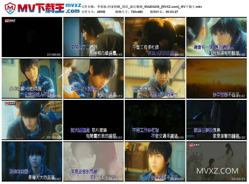 李春波-回家的路_国语_流行歌曲_MA203235